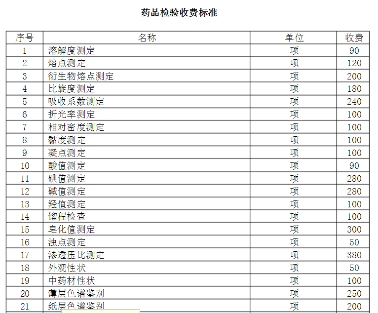 OTM25(AWS2]JPW368A)@FMD.png