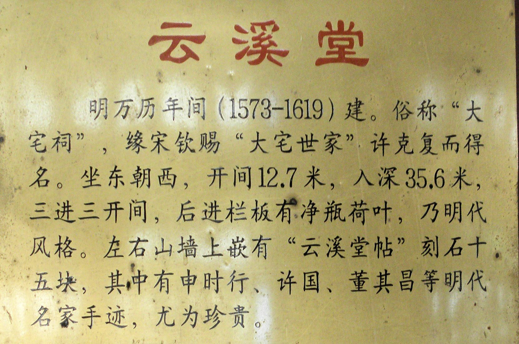 074152jfh55l1f5751ax55.jpg