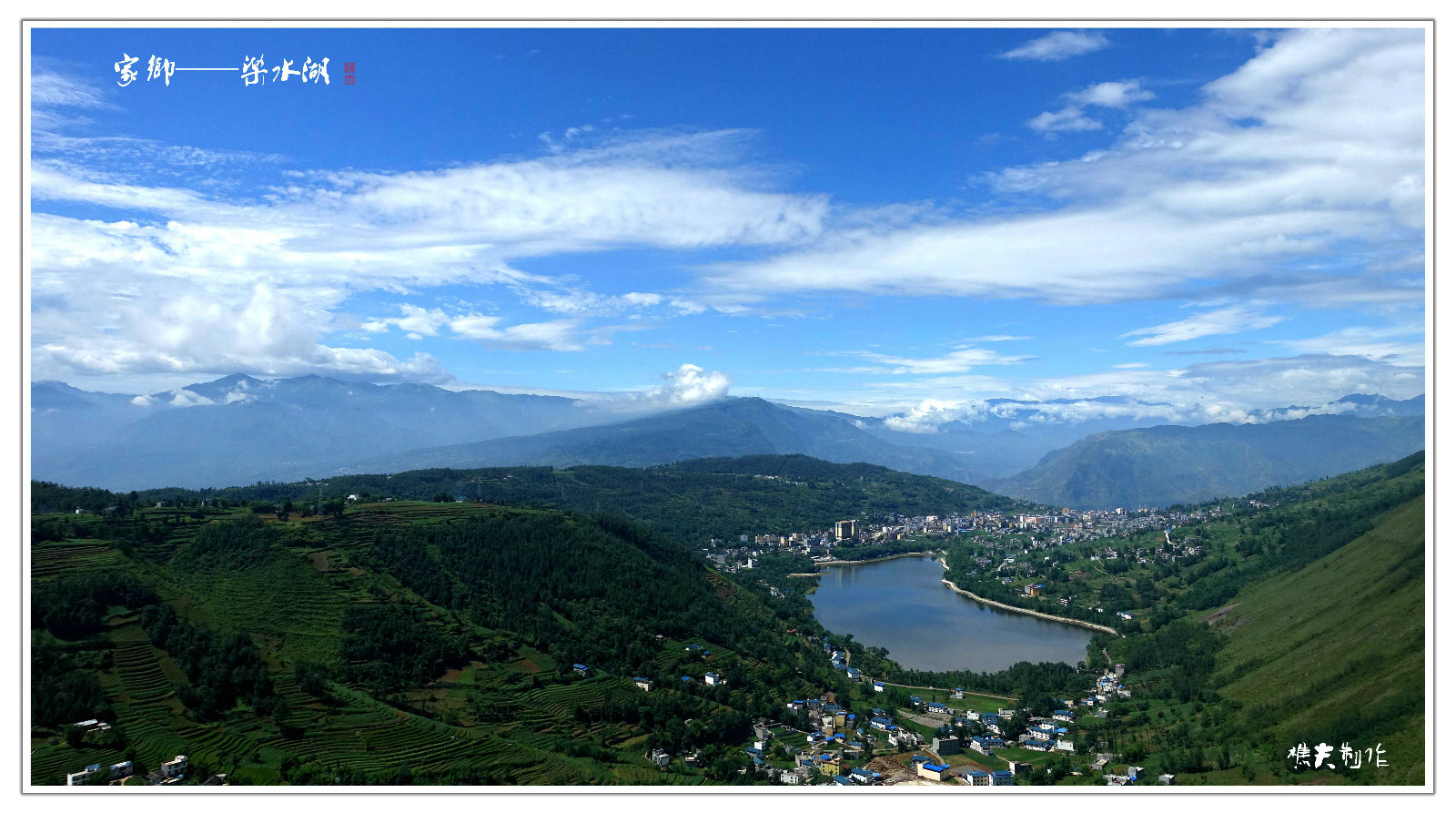 探秘凉山雷波县阿合哈洛大草原_图片_总汇_航拍四川_四川在线