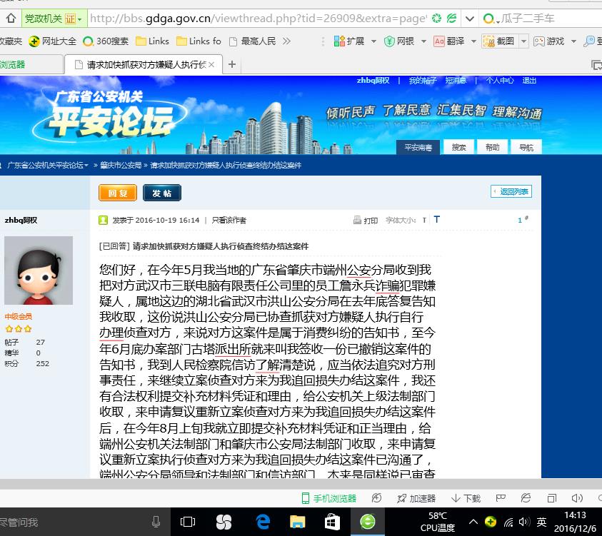 212516fu34iizi0rifix4m.jpg