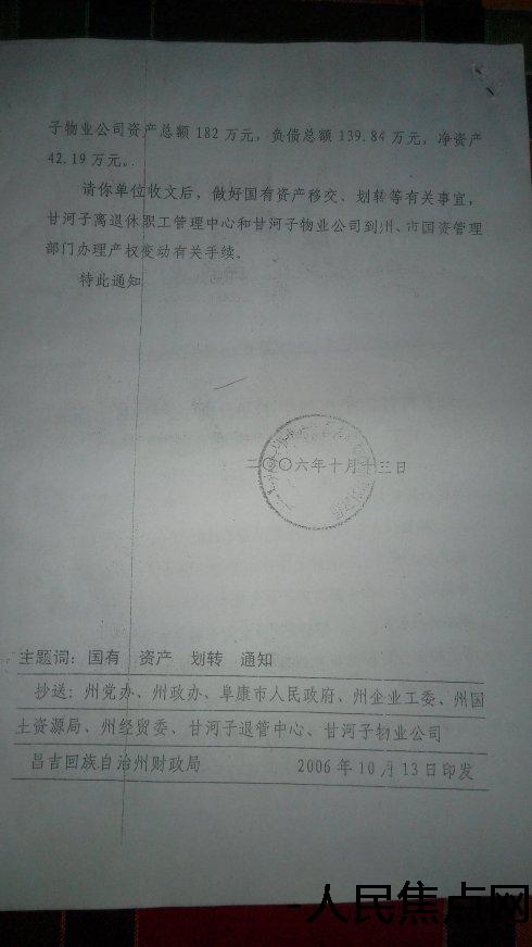 ABUIABACGAAg3biUwgUo6qOHhwMw6gM45wY.jpg