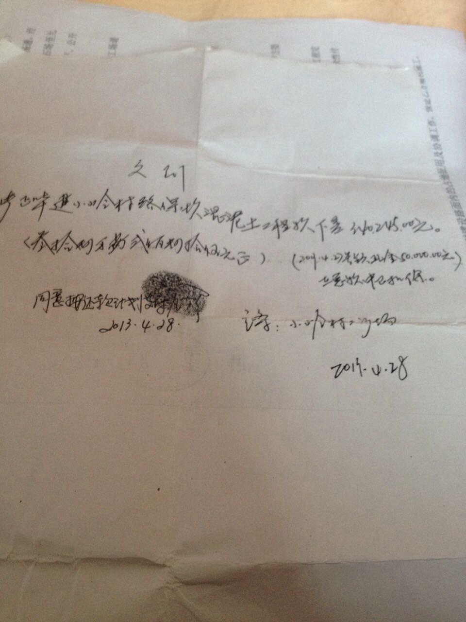 1457082250.jpg
