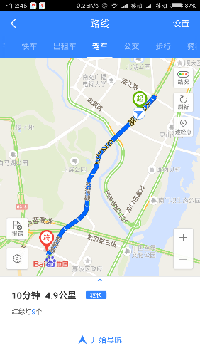 Screenshot_2016-12-21-14-46-22-126_com.baidu.BaiduMap.png