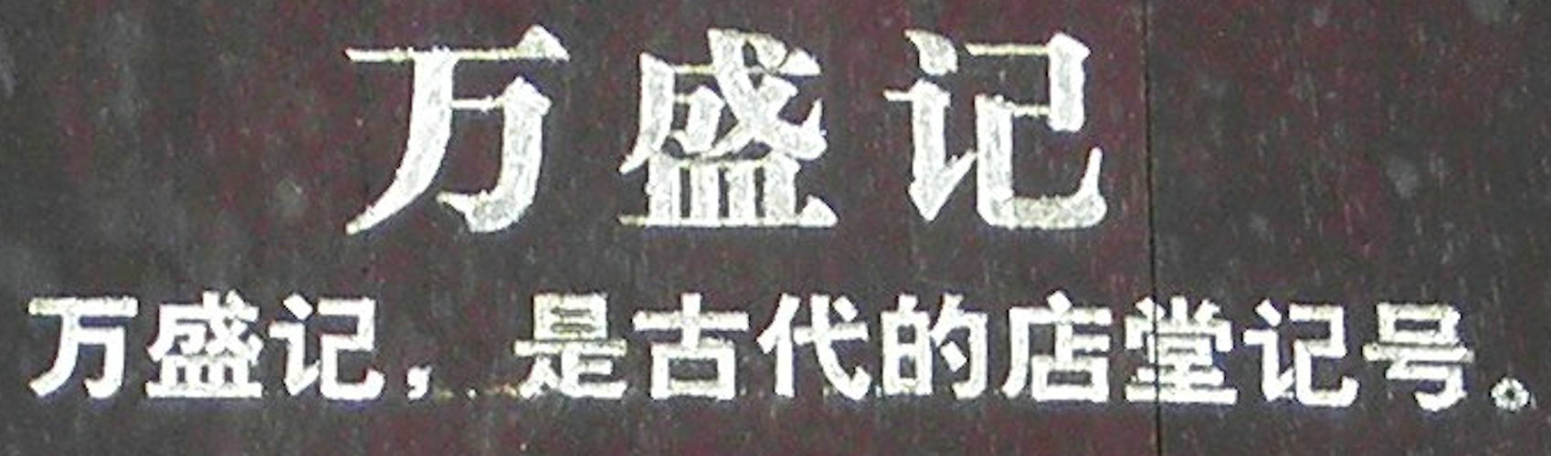 070451ziu9qdd0tppjt4d0.jpg