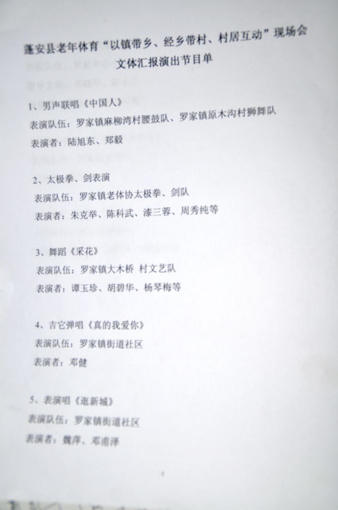 ɽˮ续 071_.jpg