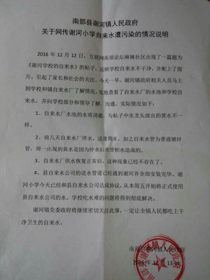 171804v7j40g4o4d8jpdoi.jpg