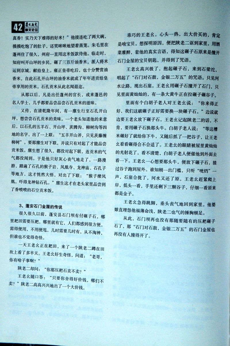 ɽˮ续 003_.jpg