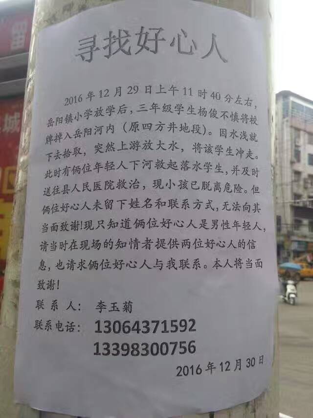 QQͼƬ20161230150516.jpg