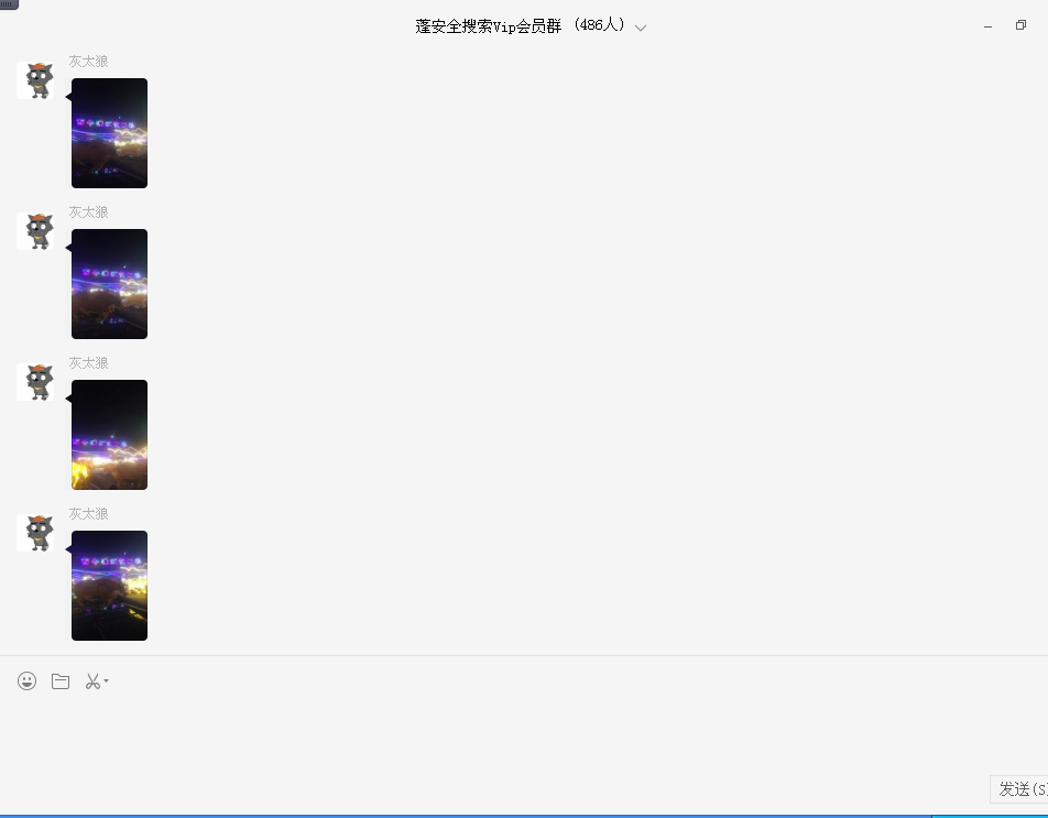 7307039181@chatroom_1483662935625_4.png