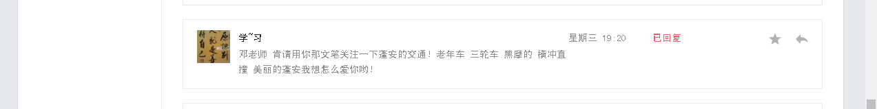 QQͼƬ20170107125219.png