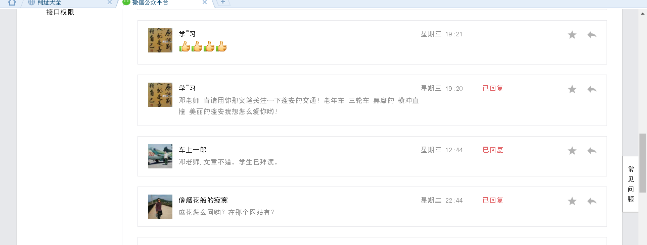 QQͼƬ20170107125130.png