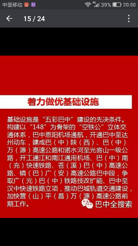 Screenshot_2017-01-07-20-50-15.png