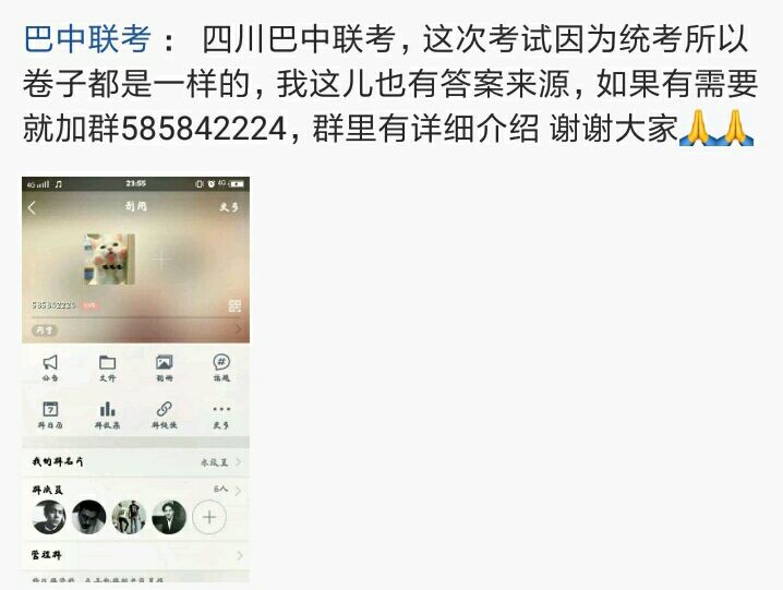 qq_pic_merged_1483931381503.jpg