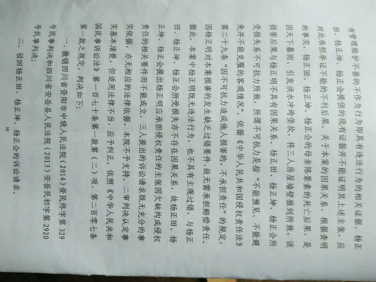 mmexport1484124097632.jpg