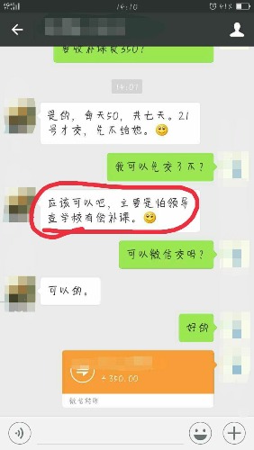 qq_pic_merged_1484630084435.jpg