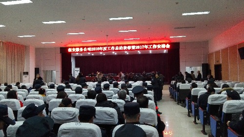IMG_20170119_082943.jpg