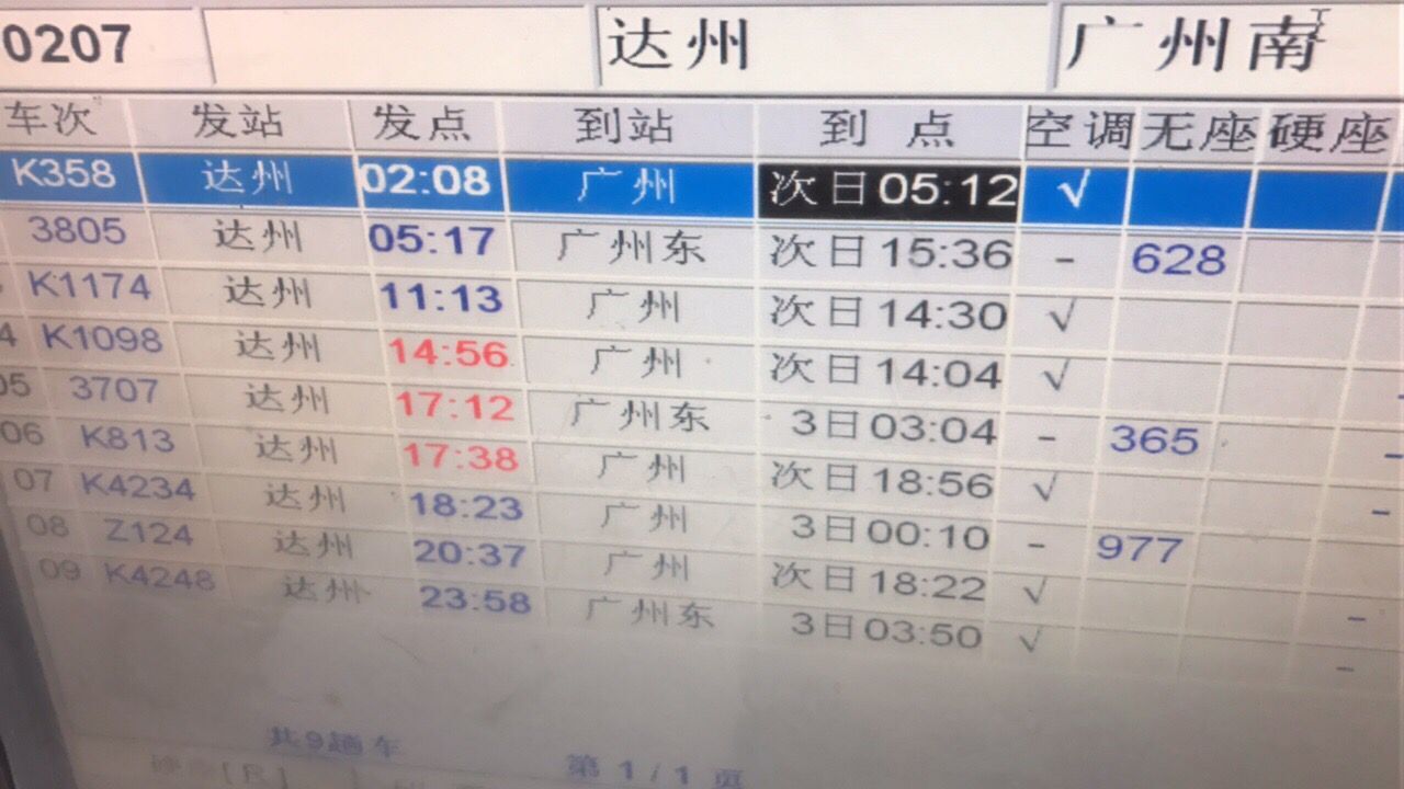 QQͼƬ20170119192334.jpg