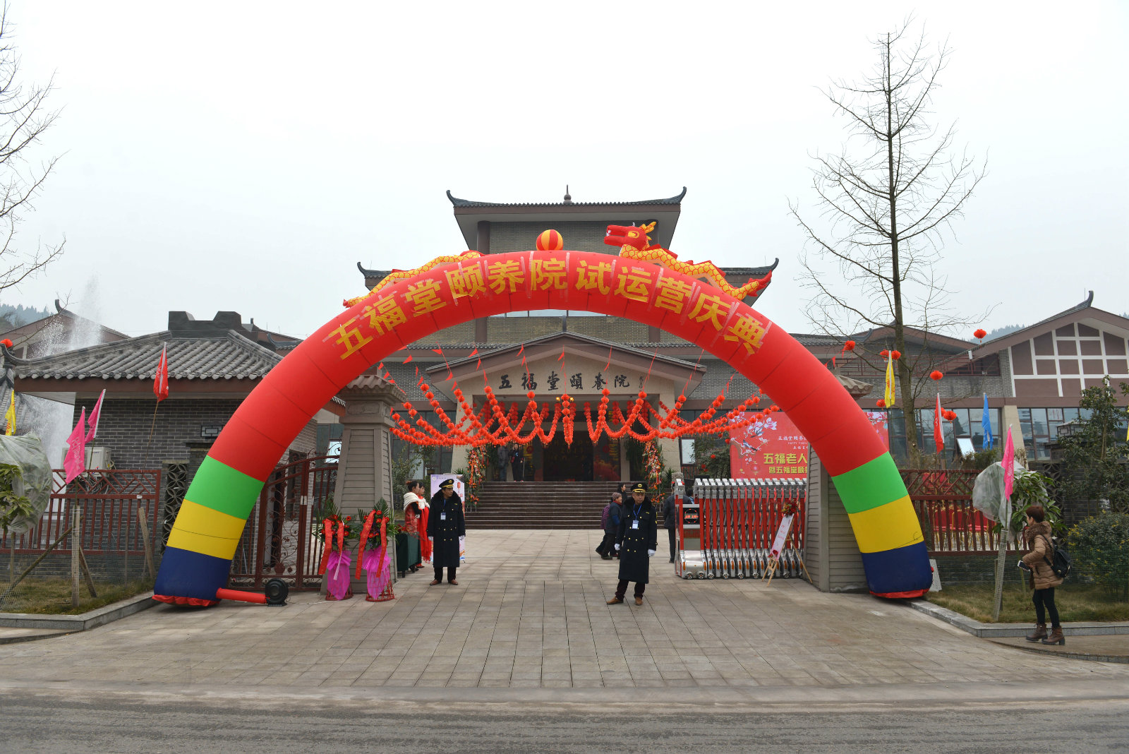 據說是南充目前條件最好的養老院,鳳埡山五福堂頤養院成立了!