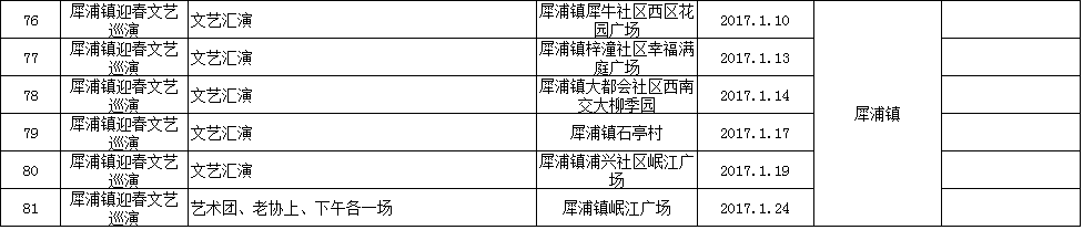 1484905887388.png