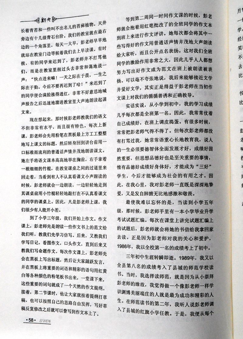 172853ovfve7xx338dj3jd.jpg