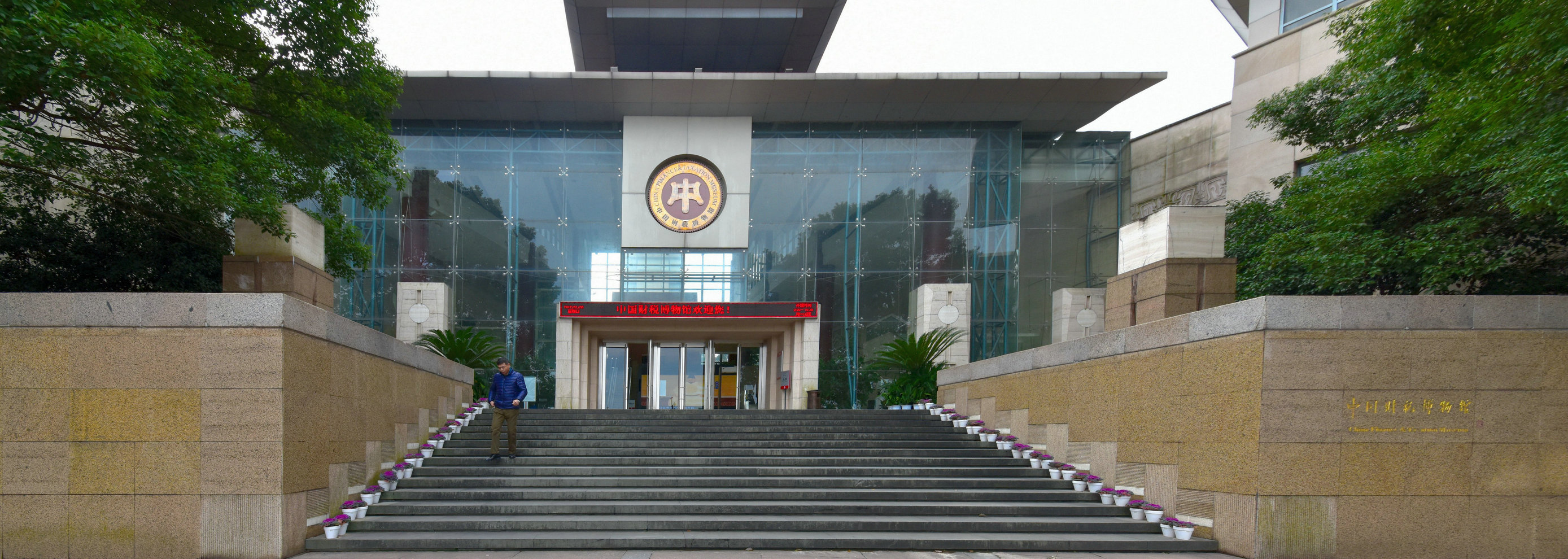 杭州之我色22——中国财税博物馆-泸州论坛-麻辣社区 四川第一网络社