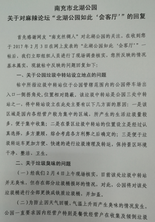 QQͼƬ20170204132926.png