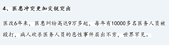 ҽ12.png