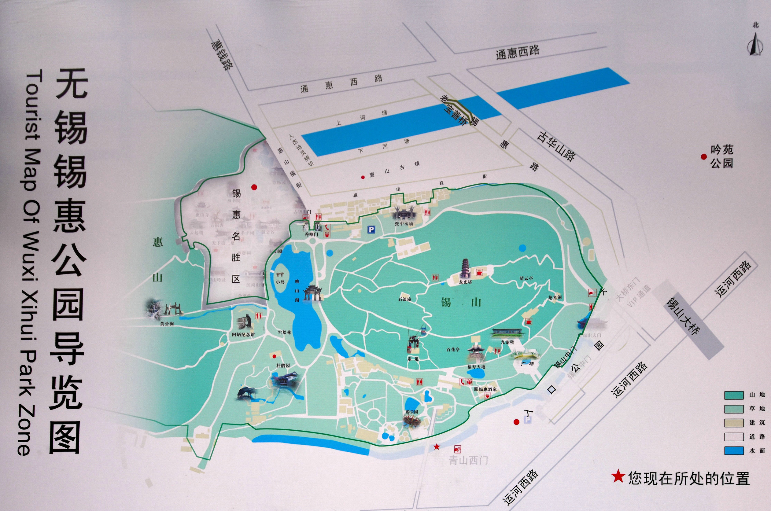 锡惠公园简笔画图片
