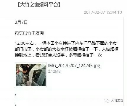 mmexport1486474769525.jpg