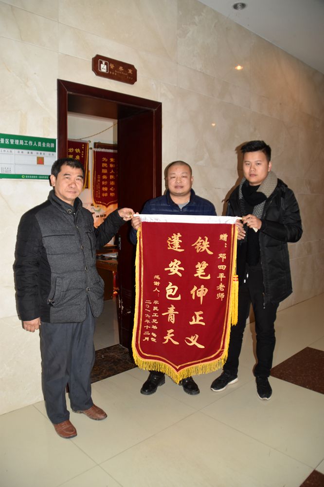 蓬安全搜索微信公众平台多名网友报料:蓬安县