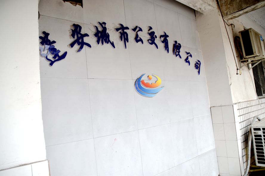 蓬安全搜索微信公众平台多名网友报料:蓬安县