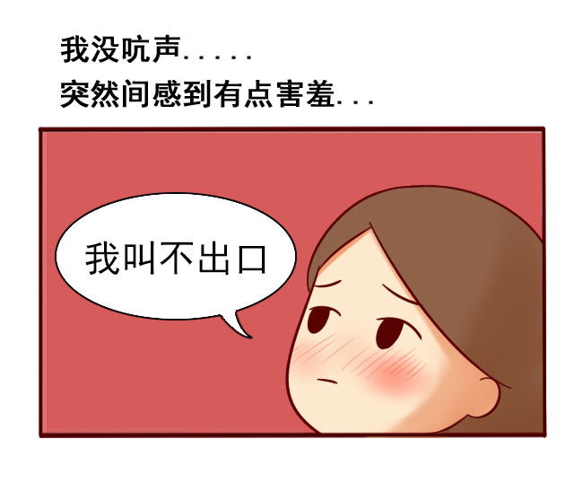 j叔漫画为什么弟弟进来的时候女生会害羞