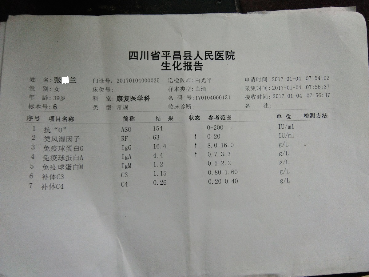 IMG_20170114_165634.jpg