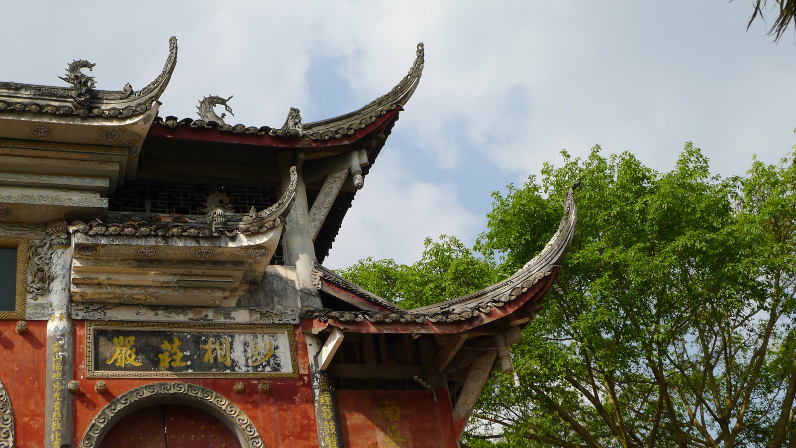 初春中的报恩寺-内江论坛-麻辣社区