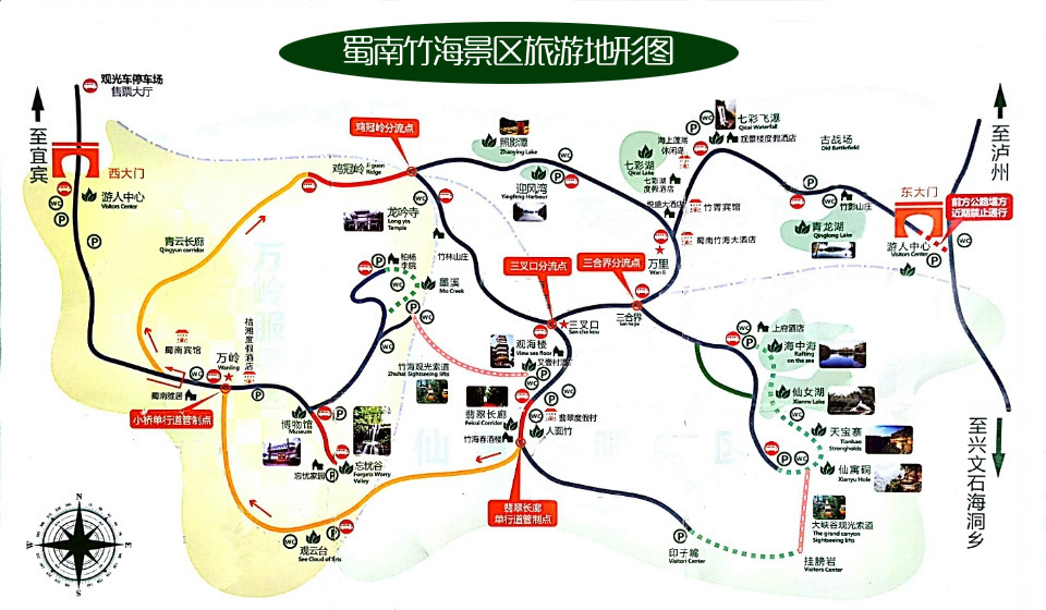 川西竹海地图图片