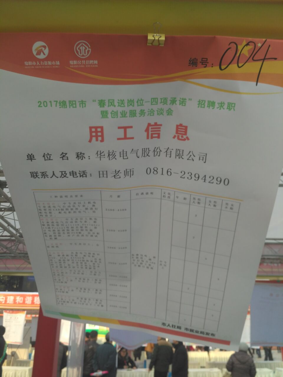 309.jpg