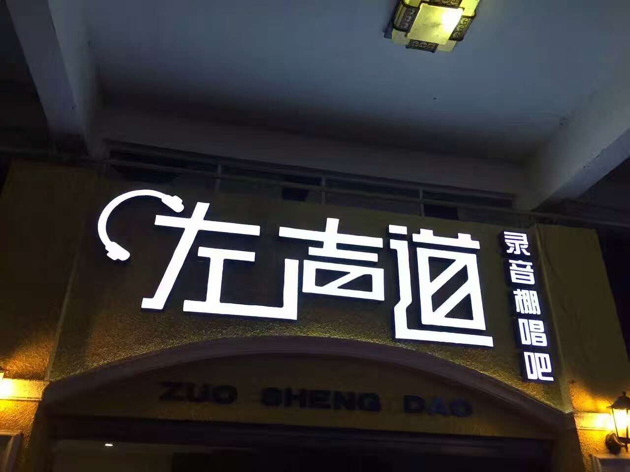 095328qhzwlamcum2wmwi2.jpg