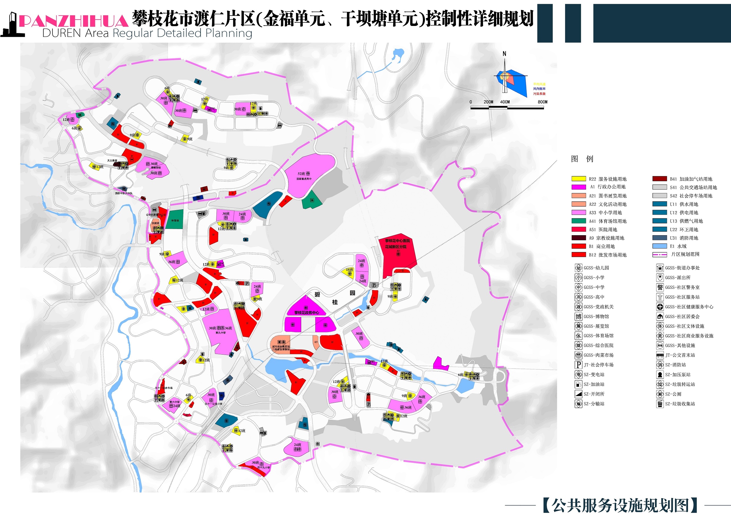 攀枝花炳四区规划图图片