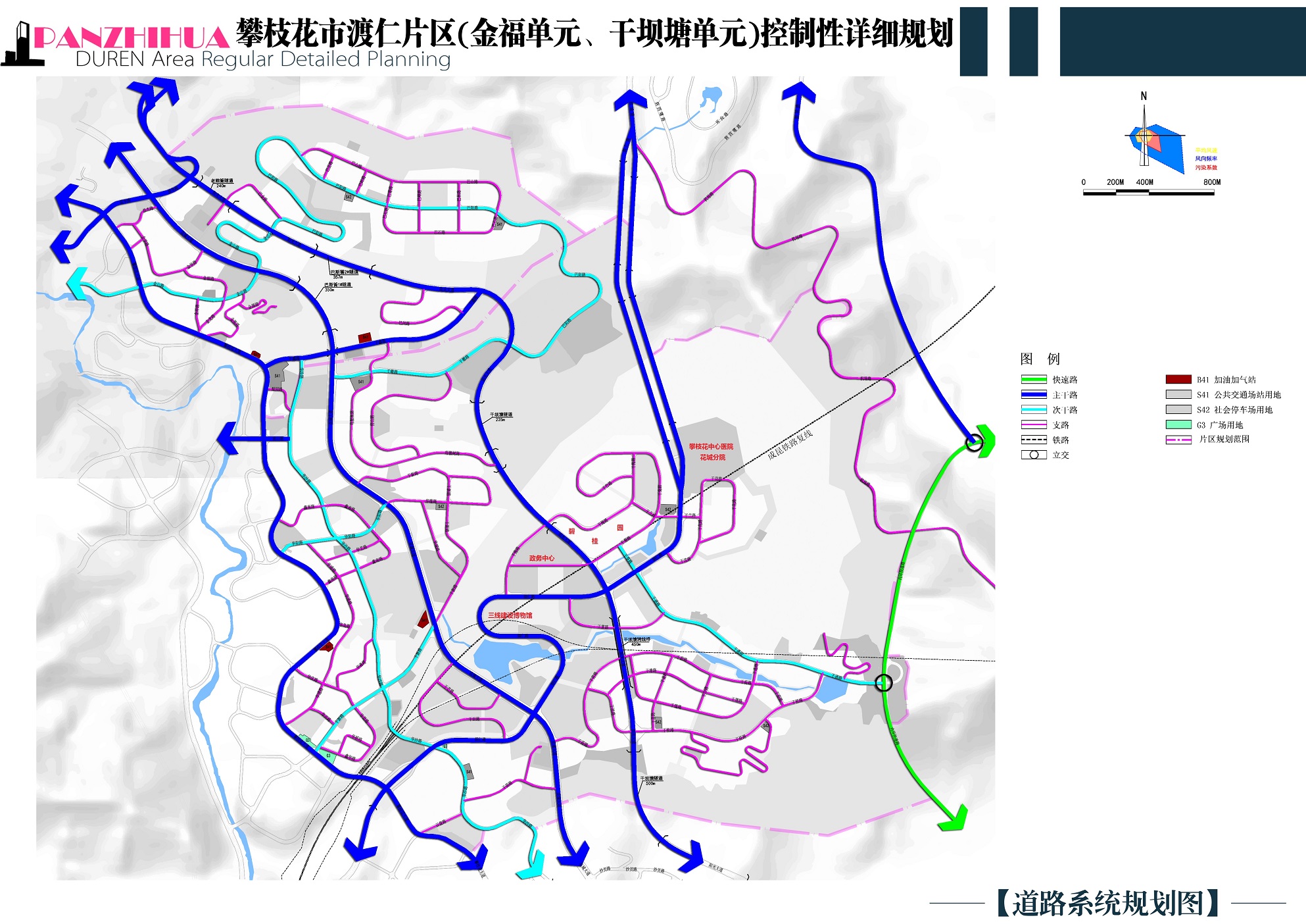 攀枝花花城新区规划图片