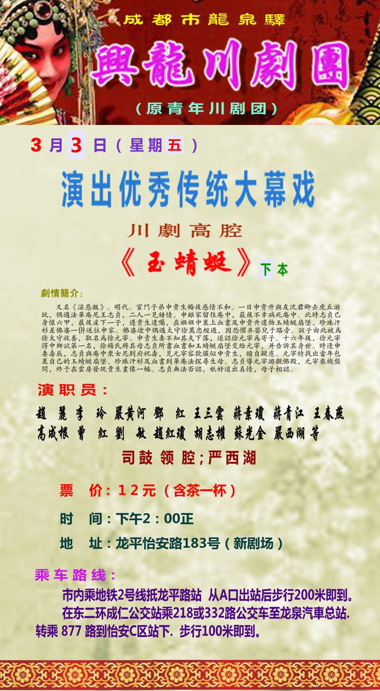 u=2175631694,2676228601&fm=21&gp=0_ (2)______.jpg