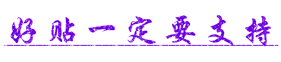 һҪ֧.gif
