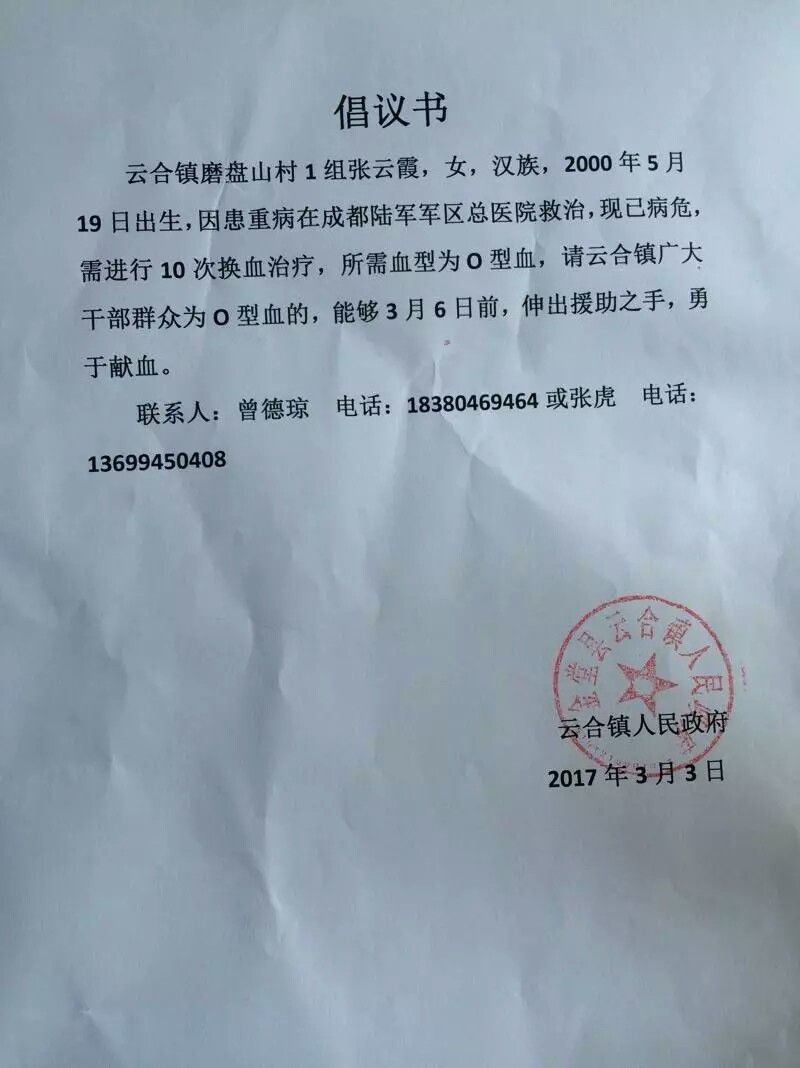 QQͼƬ20170304153903.jpg
