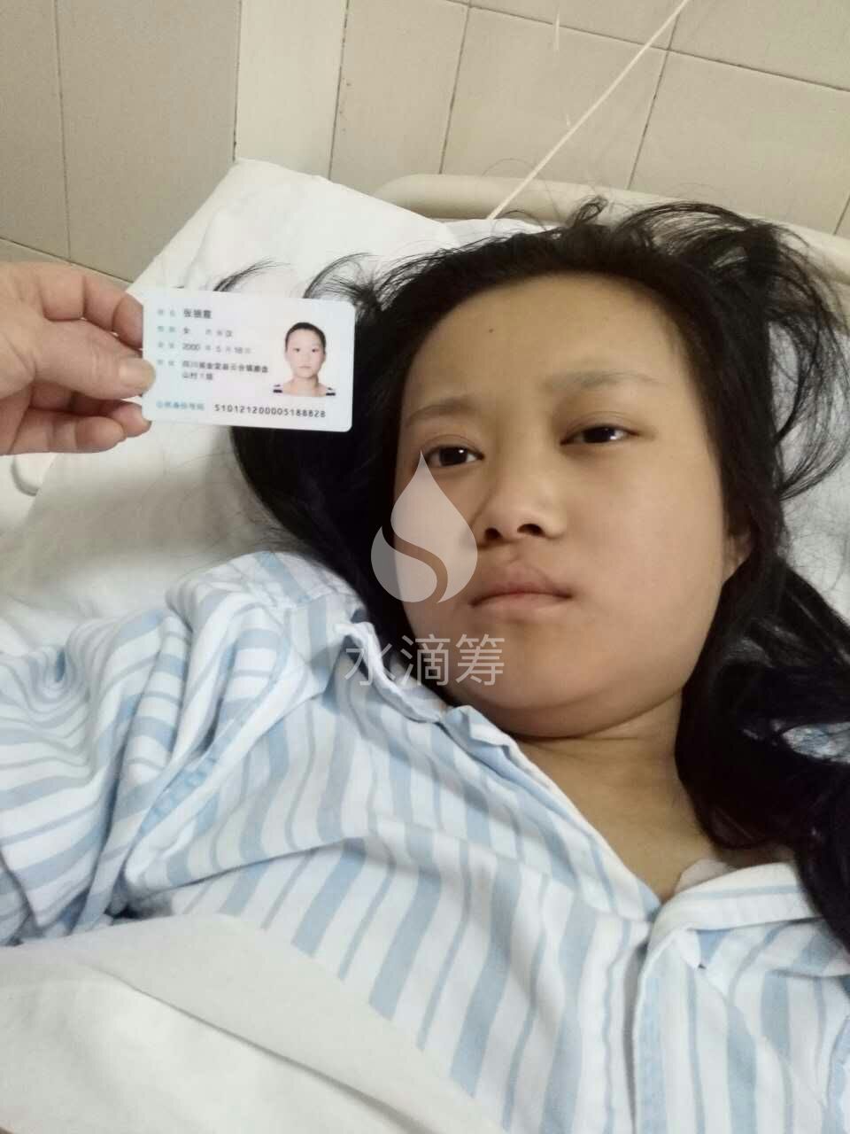 QQͼƬ20170304171625.jpg