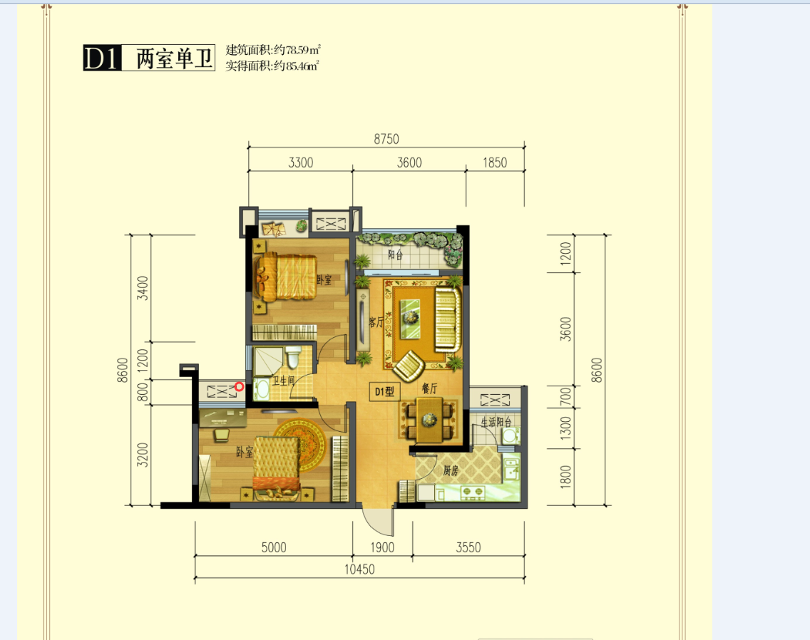 锦城南府户型图图片