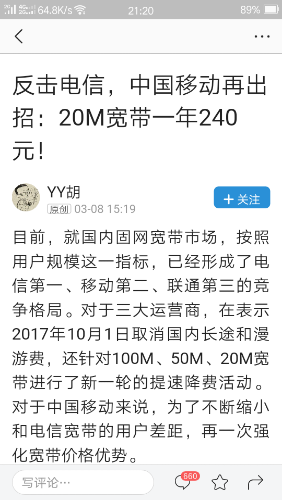 Screenshot_2017-03-08-21-20-18-20.png