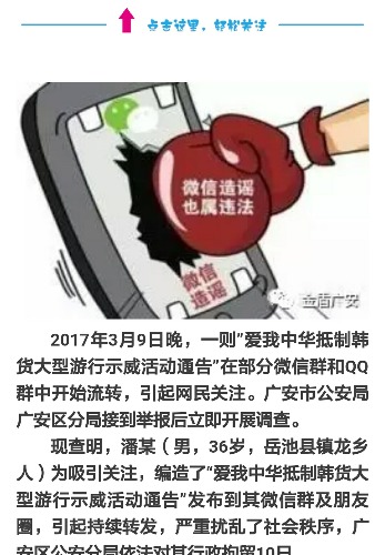 1489172336385_07eacf08.jpg