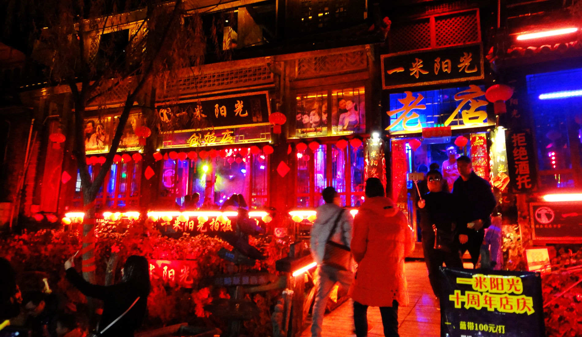 DSC08264.JPG
