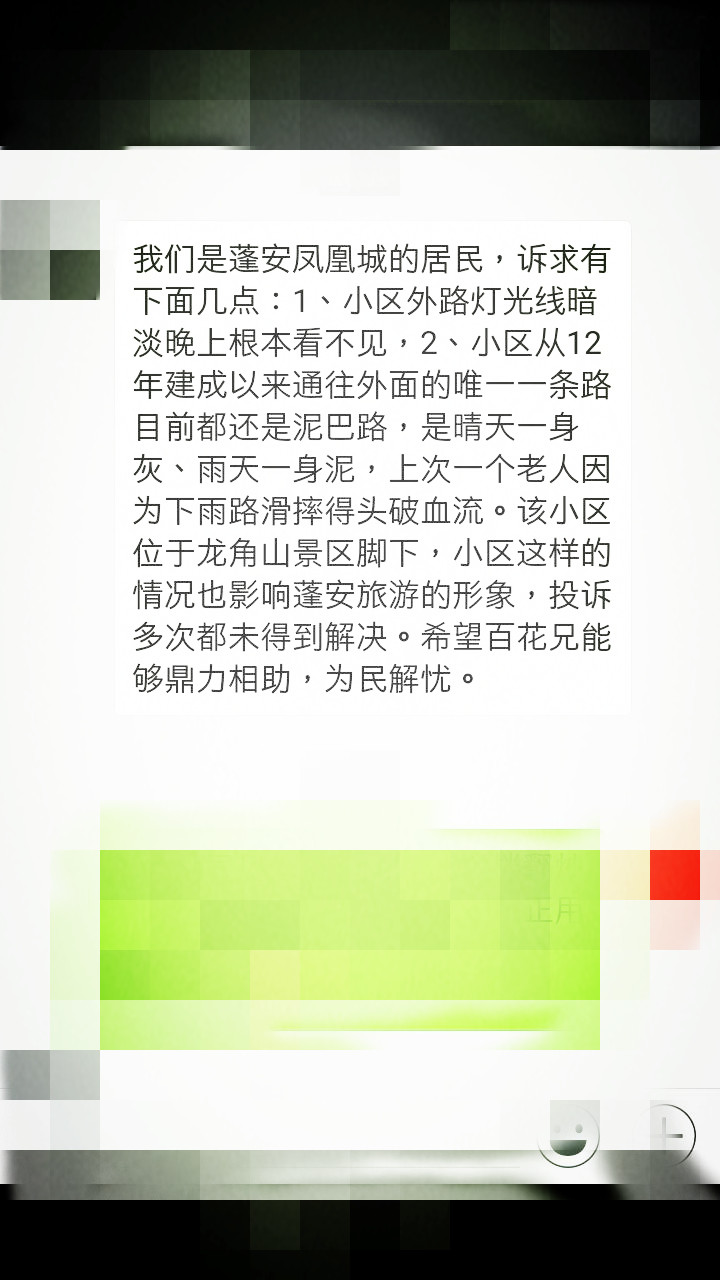 QQͼƬ20170314173208.jpg