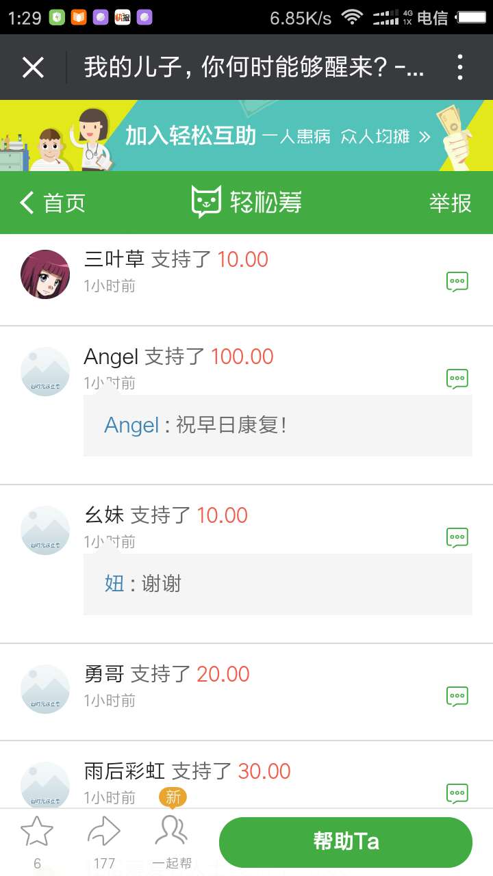 206072820882740646.jpg