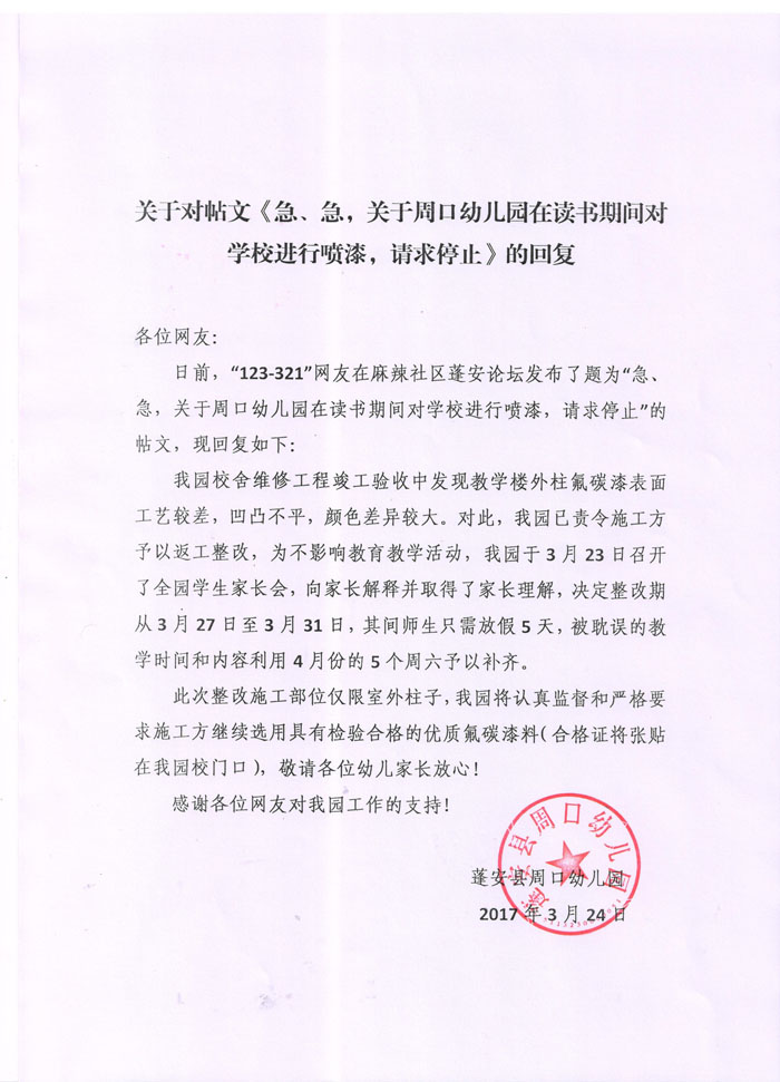 165544xda1j2b8eafpeb38.jpg